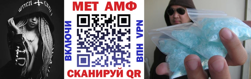 АМФ Розовый  Купить  Микунь 