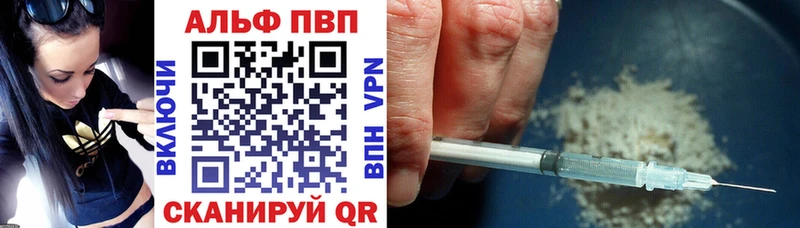 Alpha PVP СК  Купить где  Микунь 