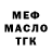 Кетамин VHQ Maci Paige