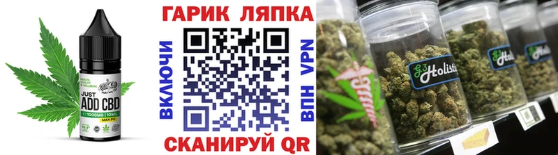 Купить где  Микунь  Еда ТГК марихуана 