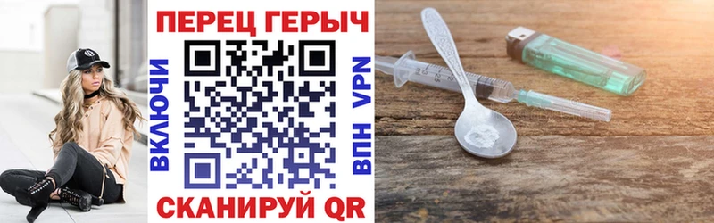Героин хмурый  Купить  Микунь 