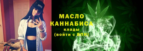 мескалин Гусиноозёрск