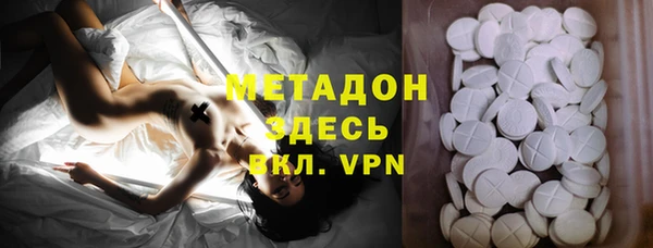 мескалин Гусиноозёрск