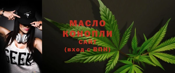 мескалин Гусиноозёрск