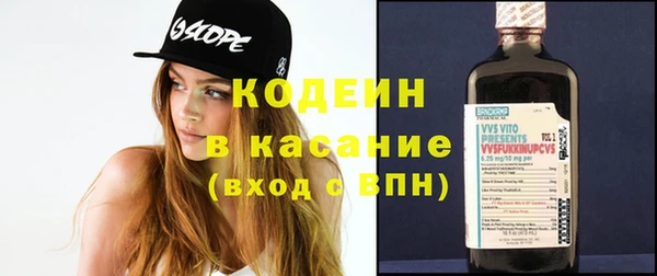 мескалин Гусиноозёрск