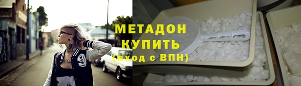 мескалин Гусиноозёрск