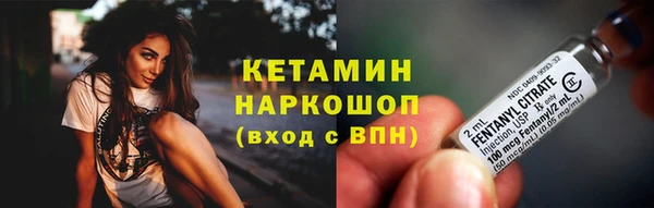 мескалин Гусиноозёрск