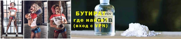 мескалин Гусиноозёрск