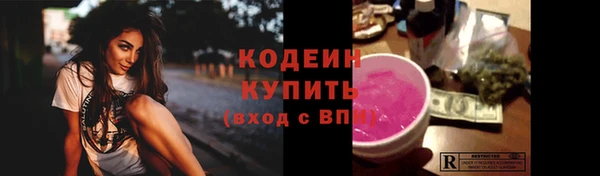 мескалин Гусиноозёрск