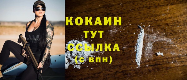 мескалин Гусиноозёрск