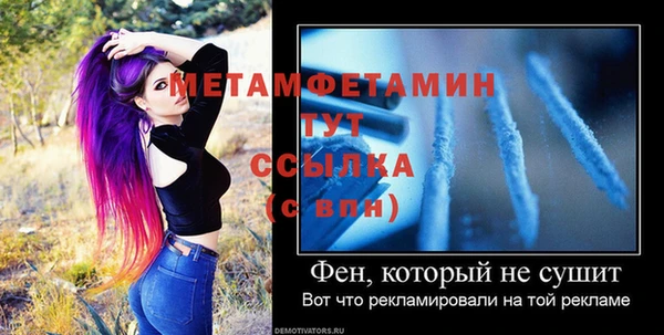 мескалин Гусиноозёрск
