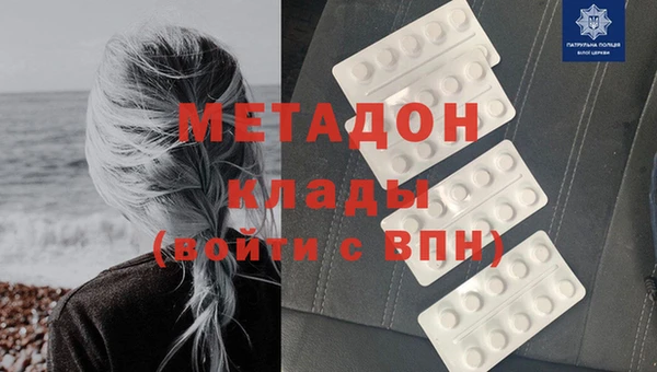 мескалин Гусиноозёрск