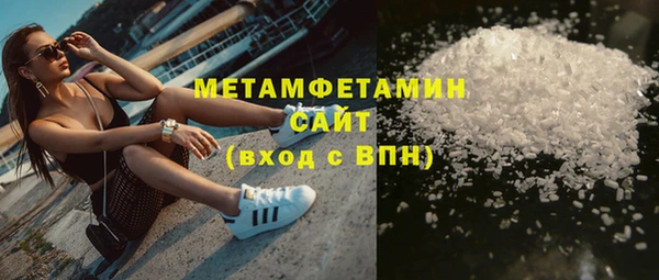 мескалин Гусиноозёрск