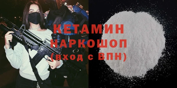 мескалин Гусиноозёрск