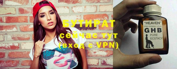 PSILOCYBIN Гусев