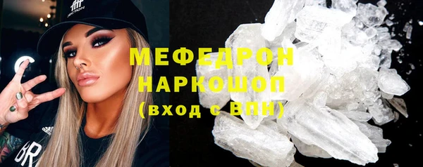 мескалин Гусиноозёрск