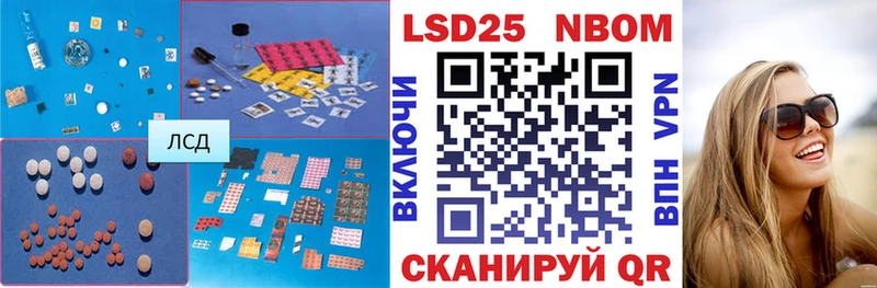Купить Микунь Лсд 25 экстази кислота