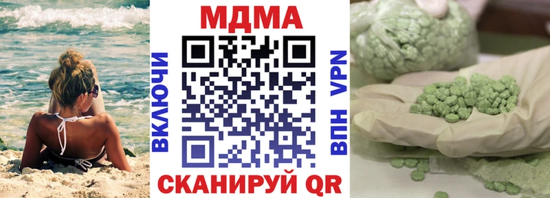 MDMA Molly  Купить  Микунь 