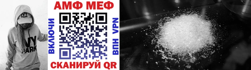 Купить где  Микунь  МЕТАМФЕТАМИН винт 
