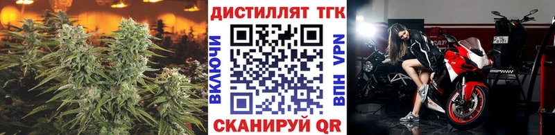 Купить закладки  Микунь  ТГК жижа 